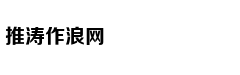 科创板基金最全投资指南